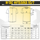 Футболка 93/7 M-Tac Черный 2XL - изображение 5