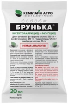 Инсектоакарицид + фунгицид Брунька 20 мл Кемилайн Агро