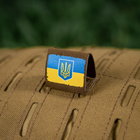M-Tac MOLLE Patch Прапор України з гербом Full Color/Coyote - изображение 11