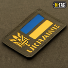 M-Tac нашивка Ukraine (с Тризубом) Laser Cut Ranger Green - зображення 2
