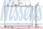 Радиатор охлаждения Nissens (637643)