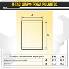 M-Tac шарф-труба Polartec Black S/M - зображення 15