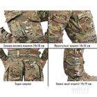 Військові чоловічі штани зсу G3 Combat IDOGEAR тактичні мультикам зі знімними наколінниками, 4552356332-M - зображення 9