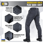 M-Tac брюки Aggressor Gen II Flex Dark Grey 36/36 - изображение 5