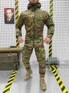 Осінній тактичний костюм 3в1 мультикам FORCE розмір L - зображення 1