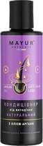 Кондиціонер натуральний від випадіння волосся з арганою - Mayur 500ml (200ml) (966748-1444456-2)