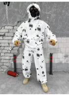 Чоловічий водонепроникний Зимовий маскувальний костюм Клякса Білий (Маскхалат) розмір Л - зображення 1