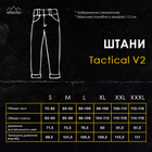 Штани-карго Pobedov Tactical V2 Темно синій XL PNcr2 001XLdb - зображення 6