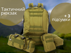 Військовий тактичний рюкзак + 3 підсумки (водонепроникний) кріплення моллі (mollie) олива (хакі) - зображення 2