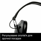 Електронні навушники для захисту слуху 3M Peltor Sport RangeGuard - зображення 7