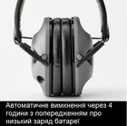 Електронні навушники для захисту слуху 3M Peltor Sport RangeGuard - зображення 9