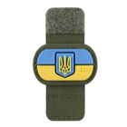Нашивка M-Tac MOLLE Patch Прапор України з гербом PVC Жовто-блакитний ПВХ