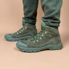 Демисезонные Берцы Тактические Ботинки Мужские Кожаные 48р (32 см) MBD-000053-RZ48 - изображение 1
