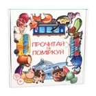 Пазлы обучающие «Прочти и подумай» развивающие, укр.язык 30373S