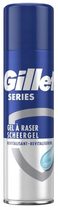 Żel do golenia Gillette Series Revitalizing z zieloną herbatą 200 ml (7702018619559) - obraz 1