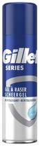 Żel do golenia Gillette Series Revitalizing z zieloną herbatą 200 ml (7702018619559)