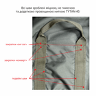 Тактичний евакуаційний набір - ноші-волокуши, евакуаційна стропа, чохол для ножиць DERBY Evac-HSX олива - зображення 5