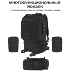 Тактичний рюкзак з 3-ма підсумками Oxford 600D MOLLE водонепроникний 55х40х25 см 55л - зображення 4