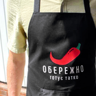 Фартух Presentville з написом Обережно готує татко (FRT_23J006)