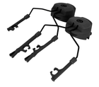 Rail kit - адаптер кріплення активних навушників (Чорні) - зображення 1