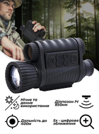 Монокуляр нічного бачення / Бінокль / Цифровий приціл WG650 Wildgameplus Чорний - зображення 1