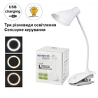 Настольная светодиодная аккумуляторная LED лампа на прищепке