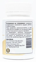 Цинк цитрат з вітаміном С та лемонграсом Zinc All Be Ukraine ABU 60 капсул (4820255570884) - зображення 6