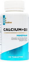 Кальцій з вітаміном Д3 Calcium+D3 ABU 120 таблеток (4820255570549)