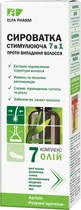 Стимулирующая сыворотка Elfa Pharm 7 масел 7 в 1 100 мл (5901845500593)