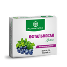 Офтальмосан Lutein Растение Карпат 60 таб