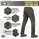 M-Tac брюки Sahara Flex Light Army Olive 34/36 - изображение 4