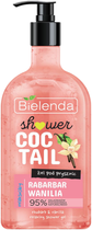 Гель для душа Bielenda Shower Cocktail розслабляючий Rabarbar + Wanilia 400 мл (5902169048426) - зображення 1