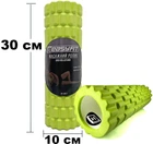 Массажный ролик-валик для МФР и йоги EasyFit Mini 30 см роллер-массажер для спины, ног, рук и шеи EF-2017-GR Салатовый (56001264)