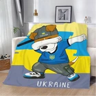 Плед патріотичний 3D "Пес Патрон Вірний оберіг України" 12145 135х160 см
