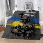 Плед патриотический 3D Герой Украины 12190 135х160 см