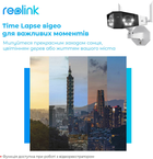 Kamera IP Reolink Duo 2 WiFi - obraz 13