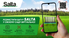 Батут Salta Comfort Edition прямокутний 366x244 см Green (SIFLTATRA0027) - зображення 7