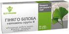 Гинкго билоба + витамины группы В натуральная добавка №80 таблеток (4820060421920)