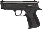 Пістолет стартовий Retay XPro Black - зображення 1