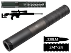 AFTactical S56L інтегрований саундмодератор для високоточних гвинтівок .338 3/4"x24 - зображення 1