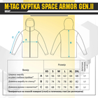 M-Tac куртка Space Armor Gen.II Black 2XL - зображення 5