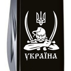 Складной нож Victorinox Huntsman Ukraine 1.3713.3_T1110u - изображение 3