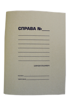 Папка-швидкозшивач А4 картон 0,35 мм (BM.3334)