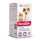 Ветдерм - суспензия от зуда 15мл 1 шт