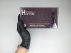 Рукавички нітрилові нестерильні чорні HOFFEN S 100 шт./уп. - зображення 1