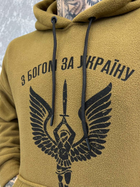 Зимний флисовый костюм койот "З Богом" размер S - изображение 3