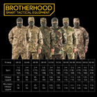 Куртка тактическая износостойкая облегченная для силовых структур Brotherhood Пиксель 60-62/182-188 (OR.M_2700) - изображение 10
