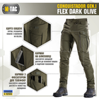 M-Tac брюки Conquistador Gen I Flex Dark Olive 32/36 - изображение 4