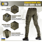 M-Tac брюки Conquistador Gen I Flex Dark Olive 32/36 - изображение 5