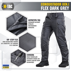 M-Tac брюки Conquistador Gen I Flex Dark Grey 38/36 - изображение 2